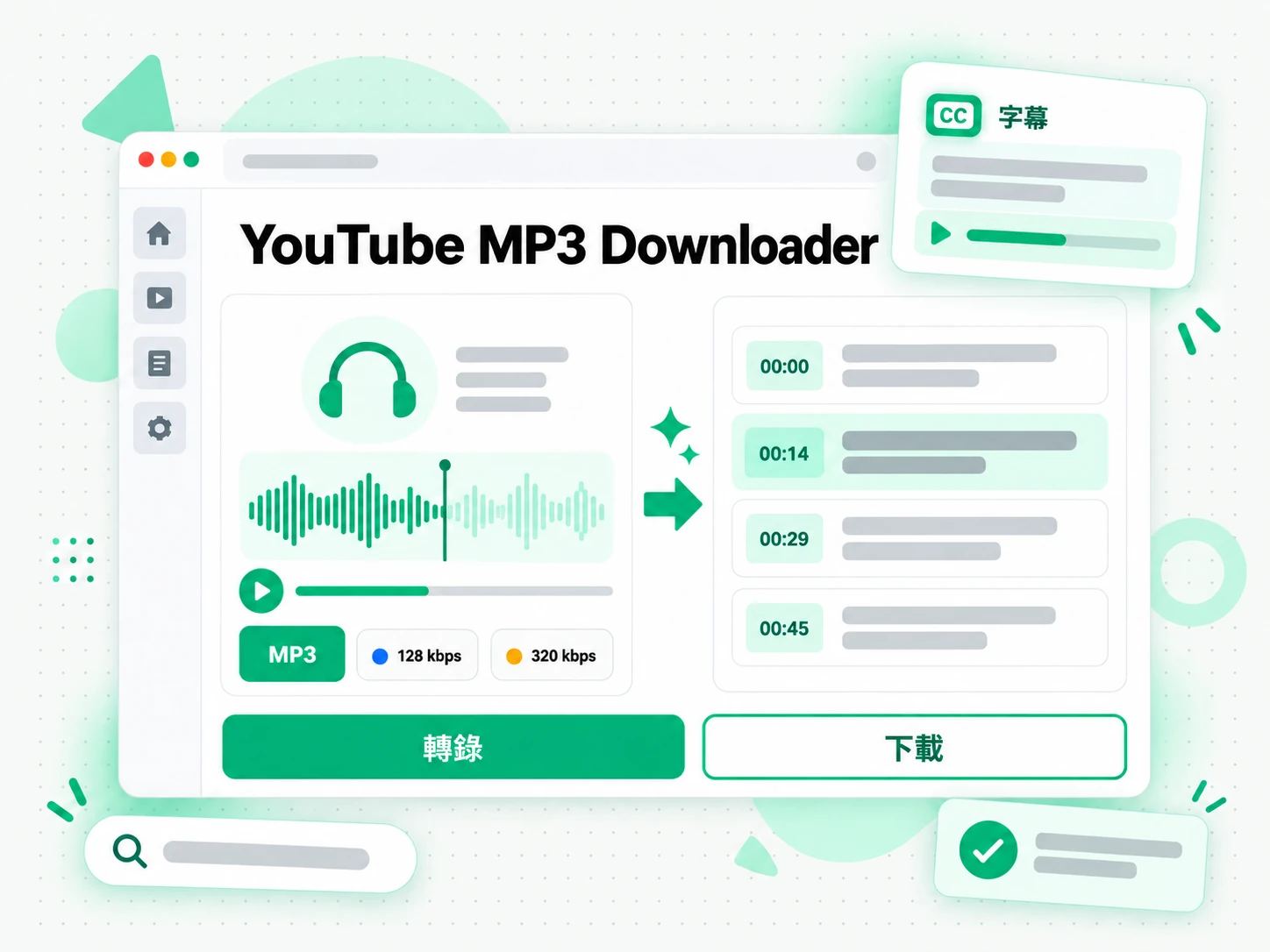 YouTube MP3 Downloader:為影片準備逐字稿與字幕素材